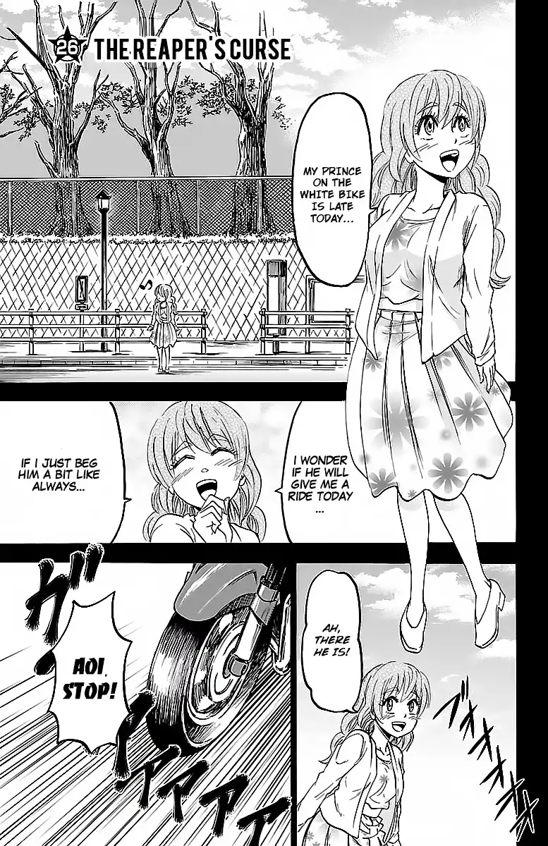 Rokudou no Onna-tachi Chapter 26 2